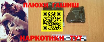 прущая мука Анжеро-Судженск