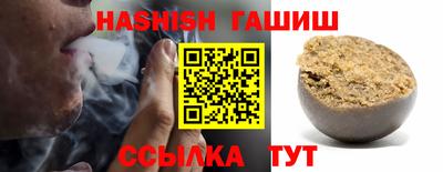 прущая мука Анжеро-Судженск
