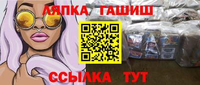 эйфоретик Аша