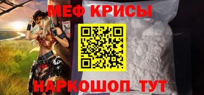 прущая мука Анжеро-Судженск