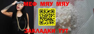 амфетамин Ангарск