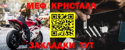 прущие крисы Ачхой-Мартан