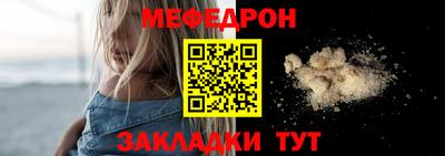 амфетамин Ангарск