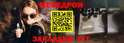 амфетамин Ангарск