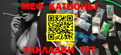 амфетамин Ангарск