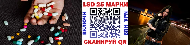 купить   Старый Оскол  LSD-25 экстази кислота 