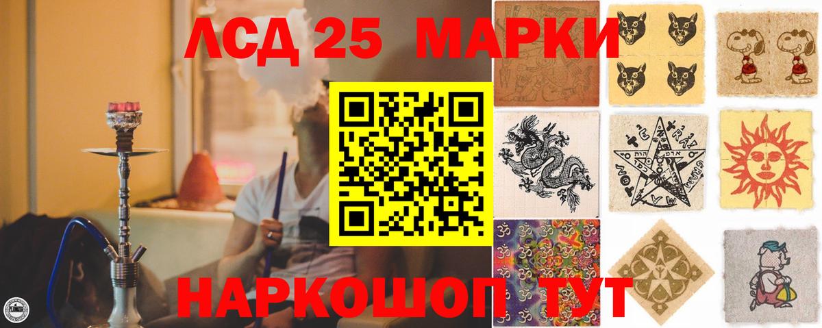 Конопля Старый Оскол