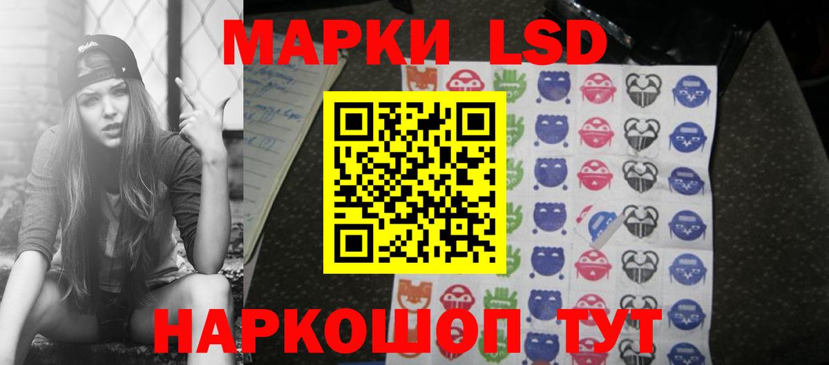 Лсд 25 экстази ecstasy  LSD-25 экстази кислота  Вход с VPN  Старый Оскол 