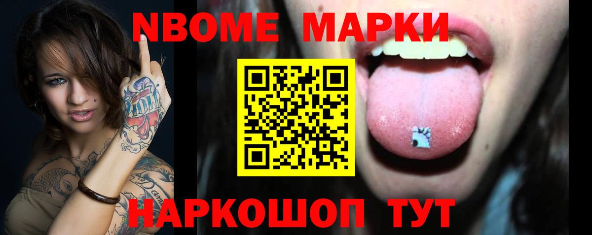 Лсд 25 экстази кислота Старый Оскол