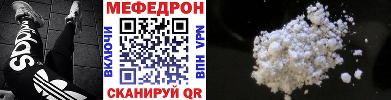 hydra ССЫЛКА  Старый Оскол  МЕФ мяу мяу  где продают наркотики 