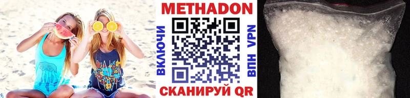 МЕТАДОН мёд  Старый Оскол 