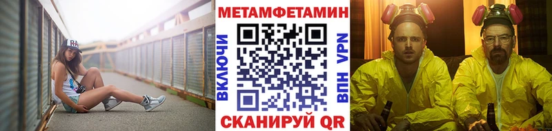маркетплейс телеграм  Старый Оскол  Первитин Methamphetamine 