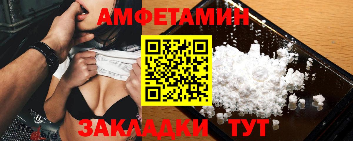 Метамфетамин  Первитин Декстрометамфетамин 99.9%  Вход с VPN  Старый Оскол  Первитин Декстрометамфетамин 99.9% 