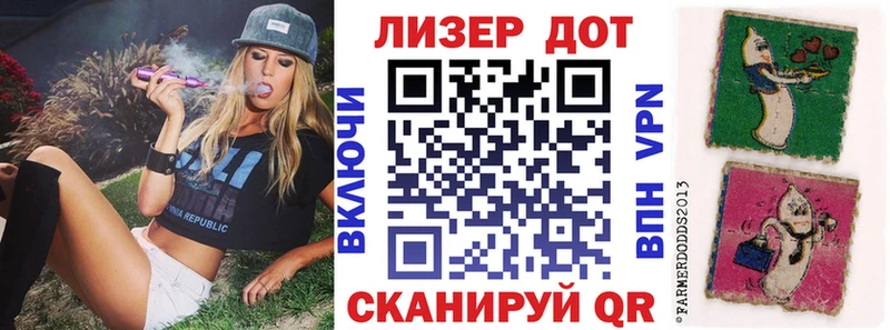 Марки N-bome 1,8мг Старый Оскол