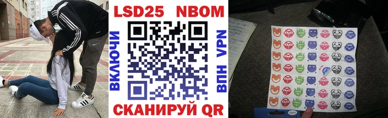 Марки NBOMe 1500мкг  где купить наркоту  Старый Оскол 