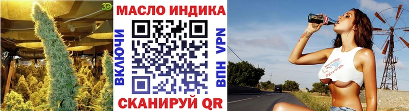 ТГК Wax  где купить   Старый Оскол 