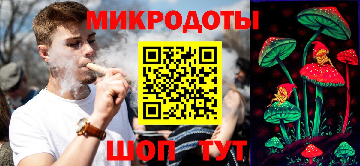 Галлюциногенные грибы GOLDEN TEACHER Старый Оскол