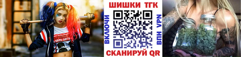 ОМГ ОМГ ССЫЛКА  даркнет телеграм  Канабис ГИДРОПОН  Старый Оскол 
