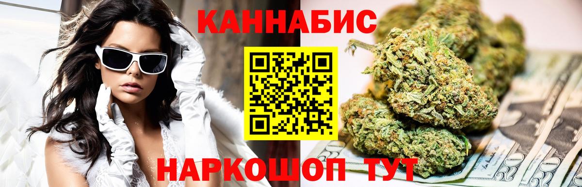 Марихуана SATIVA & INDICA Старый Оскол
